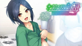 若返り母～口うるさいおばさんが美少女になるなんて反則でしょっ！？～（アパタイト）の画像