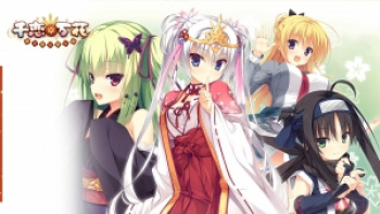 千恋＊万花（ゆずソフト）／分割1【R】の画像