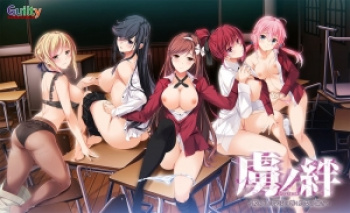 虜ノ絆～奪われた学園に響く処女の喘ぎ～（Guilty）／分割1【R】の画像