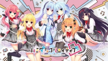 ハミダシクリエイティブ凸（まどそふと）／分割1【R】の画像