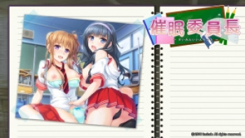 催眠委員長（include）／分割1【R】の画像