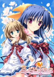 さくらビットマップ（HOOKSOFT）／分割1【R】の画像