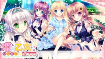 姫と乙女のヤキモチLOVE（Princess Sugar）／分割1【R】の画像