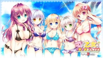 姫と乙女のヤキモチ☆LOVE～きらめき夏物語！～（Princess Sugar）／分割1【R】の画像