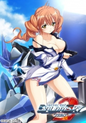 BALDR SKY ZERO2（戯画）／分割1【R】の画像