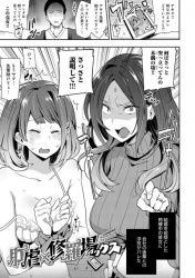 【エロ漫画・印度カリー】肛虐×修羅場ックス　二人の美女からアナルを刺激されまくって情けなく射精してしまう男の画像