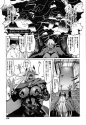 【エロ漫画・朝木貴行】濡羽色と耳と萬の善行　子供の頃から知っている男と種付けセックスして子供を産むダークエルフの画像