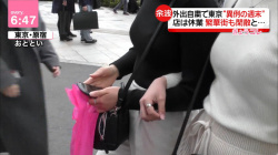 岡山の巨乳JKレズカップル「キャンセルできないから東京観光に来た」の画像