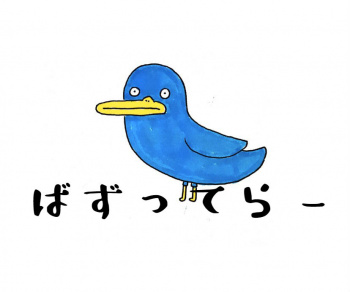 巨乳YouTuberさん、ネカフェのAVで興奮してオ●ニーしてしまうwwwの画像