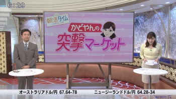 【テレ東】角谷暁子アナのエッチな乳とムチムチ肉感ボディに実況民が大興奮!の画像