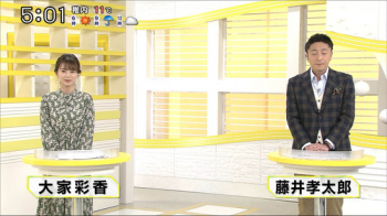 札幌テレビ大家彩香アナ、連日とんでもないおっぱいを披露してしまうwwwwwww【画像】の画像
