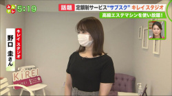 【乳揺れ】テレビにとんでもないエッチな爆乳お姉さんが放送されてしまうｗｗｗｗｗｗｗ※画像ありの画像