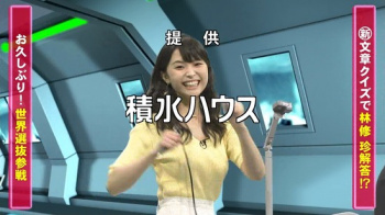 【乳揺れgif】ネプリーグ渡邊渚アナ、Gカップ爆乳がバインバイン揺れまくってしまうwwwwwww※画像ありの画像