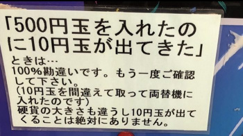 【画像】ちょっとでも笑ったら素直に寝ろwwwwwwwwwwwwwwの画像