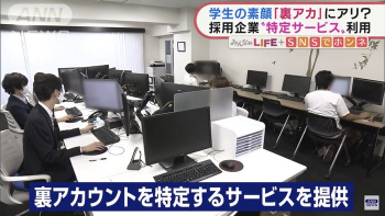 【悲報】日本企業さん、まるでストーカーのような暴挙に出てしまうwwwの画像