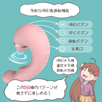 【画像】ウーマナイザーの商品説明エッチすぎwwwwwwwwwwwwwwwwwwwwwwwwwwwwwwwwwwwwwwwwwwの画像
