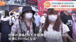 【画像】TBSさん、渋谷で爆乳を突き出す女性を見つけてしまうの画像