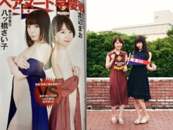 現役早大生の渡辺まおと慶大卒の八ツ橋さい子のヘアヌード早慶戦がなぜかはじまるの画像