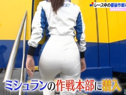 SUPER GT特集番組の岡副麻希アナがレーシングスーツでプリケツのパン線晒すの画像