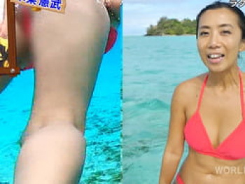 世界さまぁリゾートでリポーター水着女性がハミマンしてモザイクかかる放送事故の画像