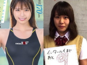 全裸水泳AV青木桃が輝かしい経歴を持った水泳選手の阿部星架だと身バレの画像