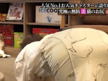 ZIP!お天気キャスター貴島明日香が番組で無防備なお尻向けてアピールの画像