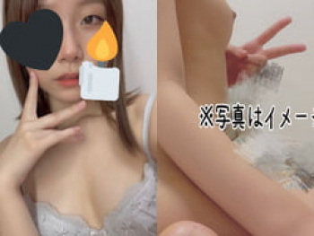 現役JD18歳がブラジャー外してCカップおっぱい裸オナニー自撮りの画像