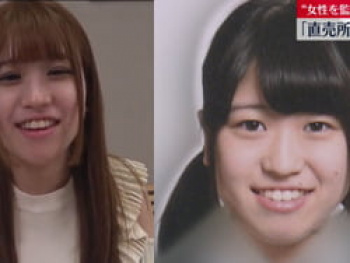 茨城監禁事件被害者の新野りなさん、同人AVに大量出演していた事が発覚の画像