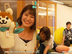 NHK気象予報士の市村紗弥香がネット配信で胸ブラチラ晒すの画像