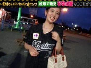 ZOZOマリンスタジアム野球の試合中にAV撮影をしたことを特定されるの画像