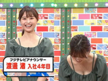 ぽかぽかゴールデンで渡邊渚アナが巨乳谷間のおっぱいを見せつけるの画像