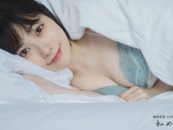 シャニマス声優の磯部花凛が写真集で下着巨乳胸チラとデカ尻を見せるの画像