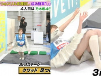 ラヴィット!で乃木坂46菅原咲月がハーパン隙間から白パンチラ放送事故の画像