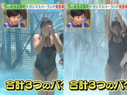 ヒルナンデスでびしょ濡れになった爆乳スク水女子が映し出されるの画像