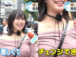 ZIP!で素人巨乳女性にインタビューでおっぱい接写してしまうの画像