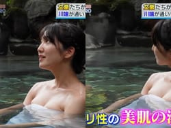 よじごじで佐藤あかりの温泉巨乳谷間おっぱいがエロすぎるの画像