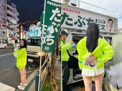 選挙運動に半ケツ丸出しなドスケベ女性が参加してしまうの画像