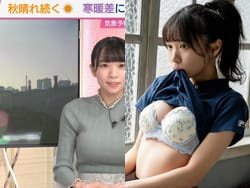 気象予報士椿野ゆうこの爆乳ニットおっぱいがエロすぎるの画像