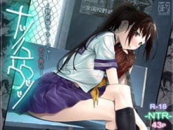 FANZA同人10円セール開催!有名NTR同人誌などの画像