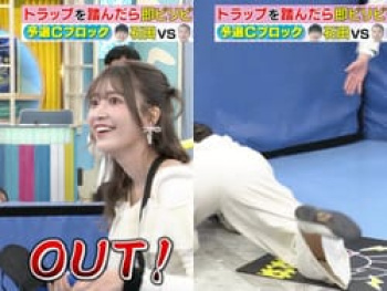 櫻坂46大沼晶保がラヴィット！でお尻向けパン線丸出し放送事故の画像