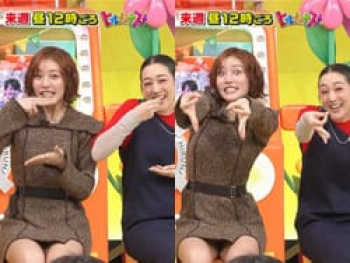 ヒルナンデス!で王林がチクビームしながらミニスカパンチラの画像