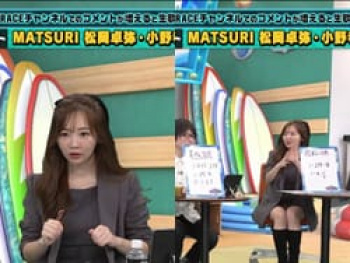藤田かんなアナがABEMA波乗りSHOWタイムで白パンチラの画像