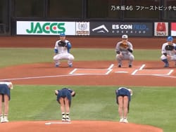 乃木坂46がエスコンF始球式でミニスカ3人同時に黒パンチラの画像