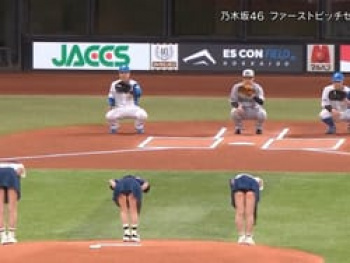 乃木坂46がエスコンF始球式でミニスカ3人同時に黒パンチラの画像