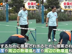めざましTVで部活中JKのむっちりジャージ尻が放送されるの画像