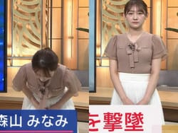 森山みなみアナがJチャンネルで屈み谷間おっぱい晒すの画像