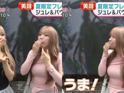 めざましテレビで爆乳素人ギャルの着衣おっぱいが放送されるの画像