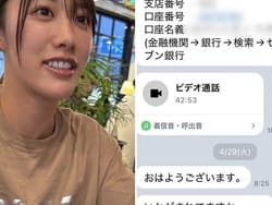AV女優の竹内有紀が振り込め詐欺に引っかかり引退撤回の画像