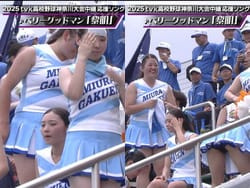 第107回高校野球で三浦学苑美少女JKチアのアンスコ股間が丸見えハプニングの画像