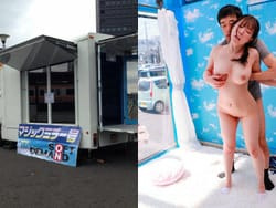 中野駅前盆踊り大会前夜祭のSODマジックミラー号の展示イベントで炎上の画像
